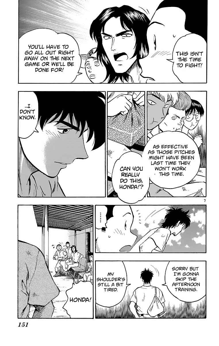 Page 7 Chapter 158 Major