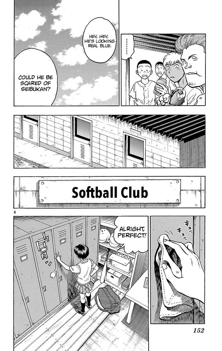Page 8 Chapter 158 Major