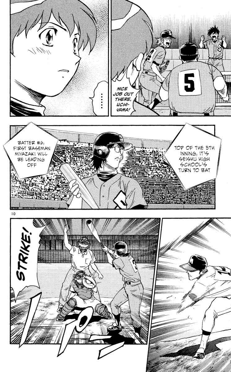 Page 10 Chapter 349 Major