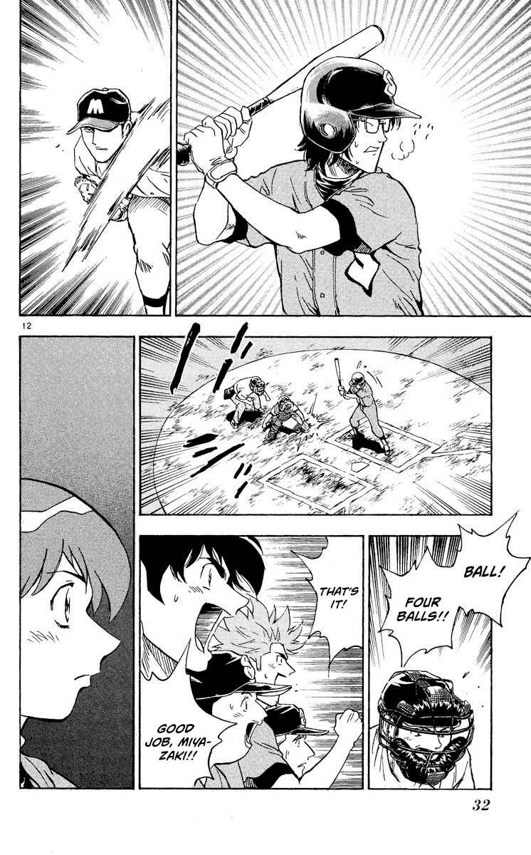 Page 12 Chapter 349 Major