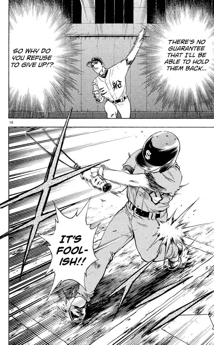 Page 16 Chapter 349 Major