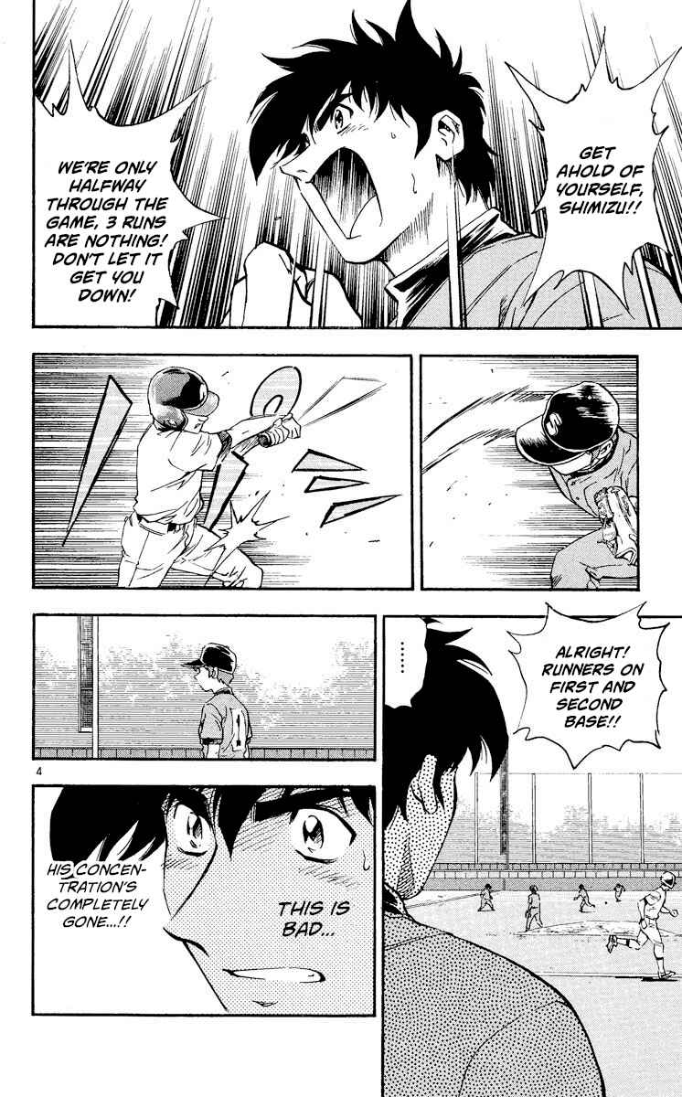 Page 4 Chapter 349 Major