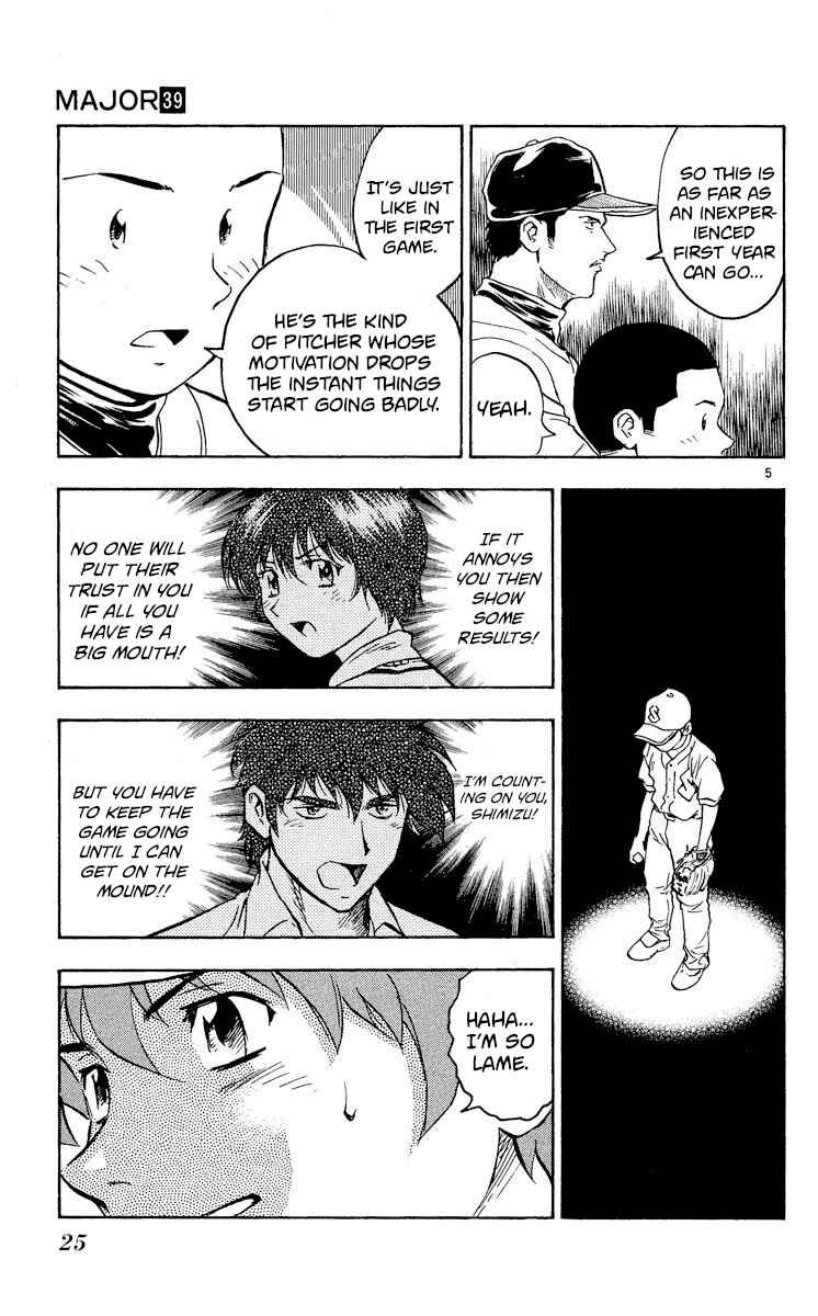 Page 5 Chapter 349 Major