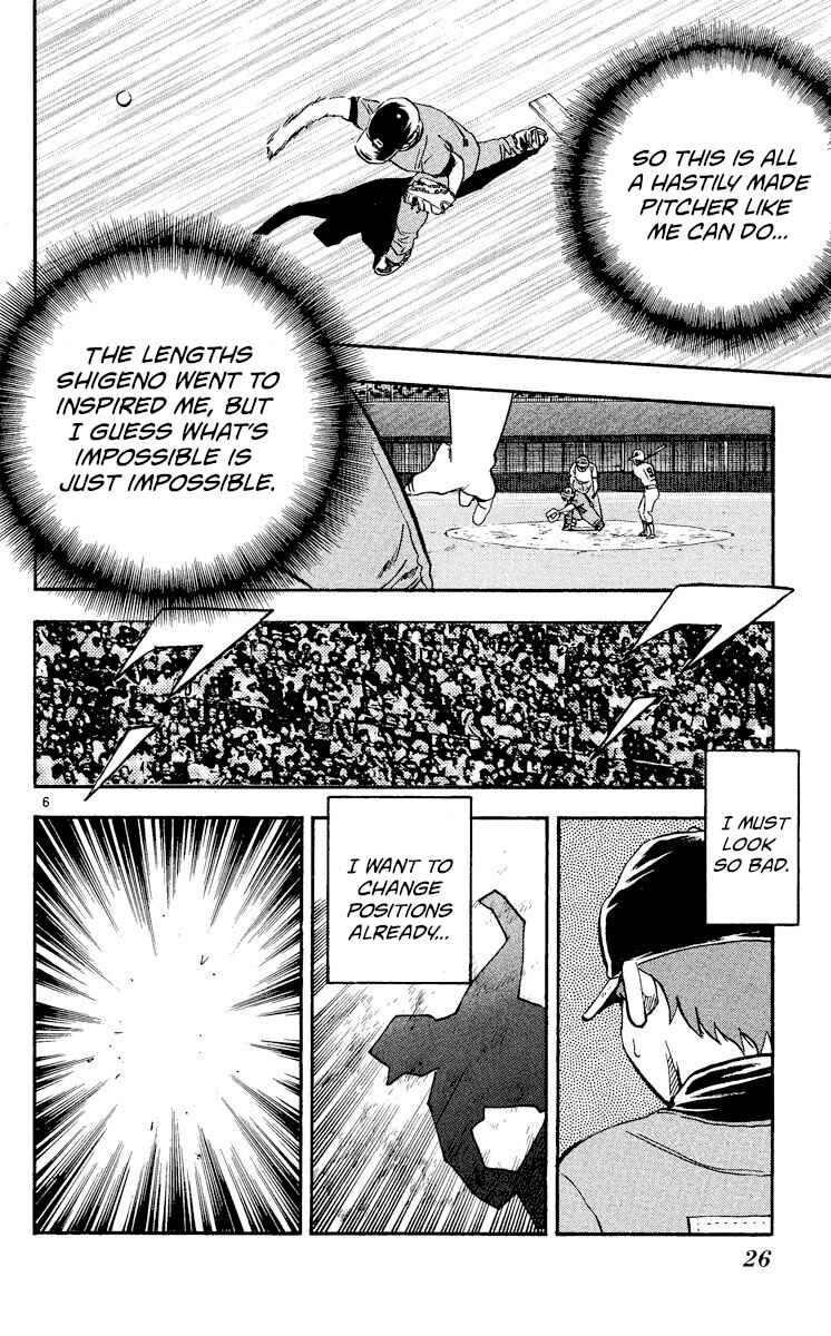Page 6 Chapter 349 Major