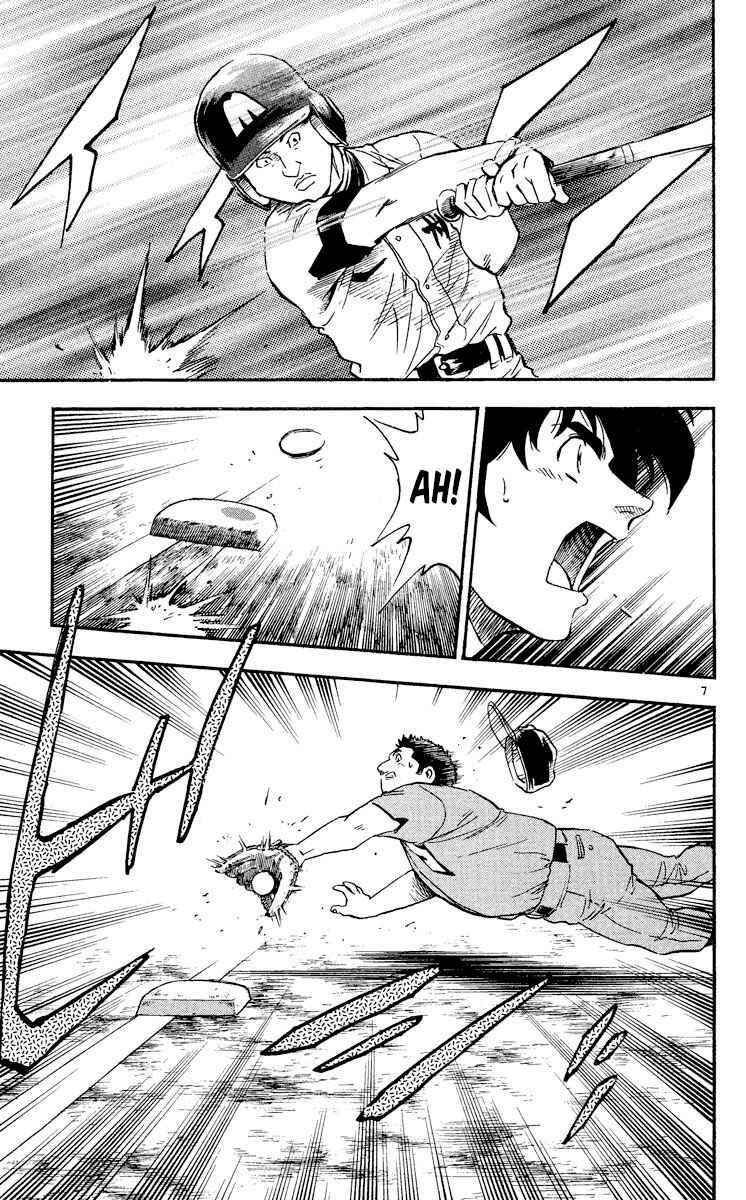 Page 7 Chapter 349 Major