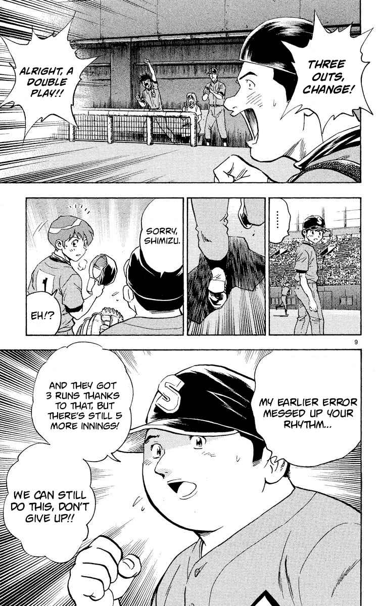 Page 9 Chapter 349 Major