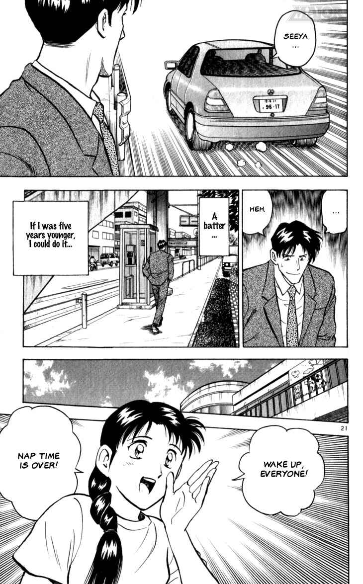 Page 21 Chapter 2 Major