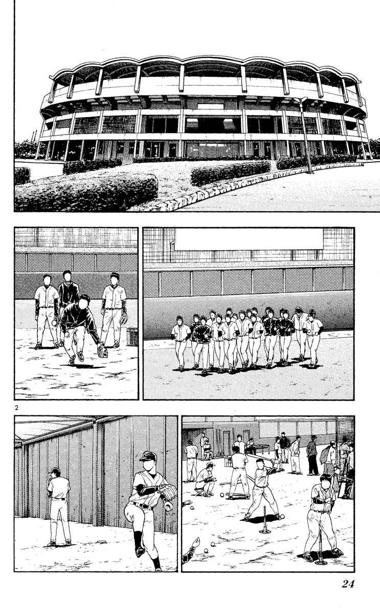 Page 2 Chapter 509 Major