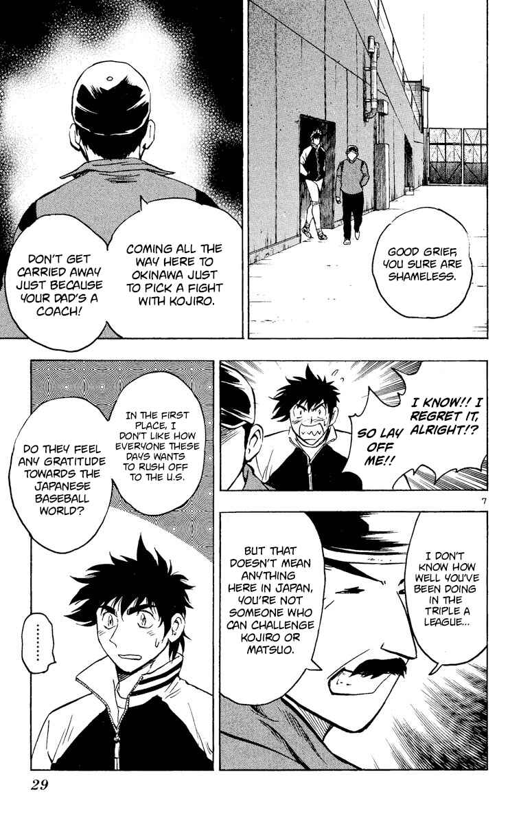 Page 7 Chapter 509 Major