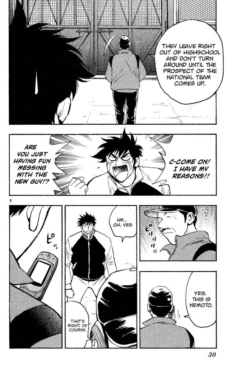 Page 8 Chapter 509 Major