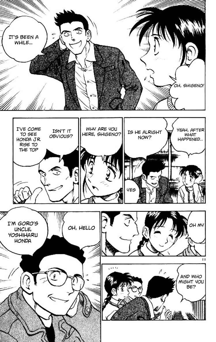 Page 12 Chapter 75 Major