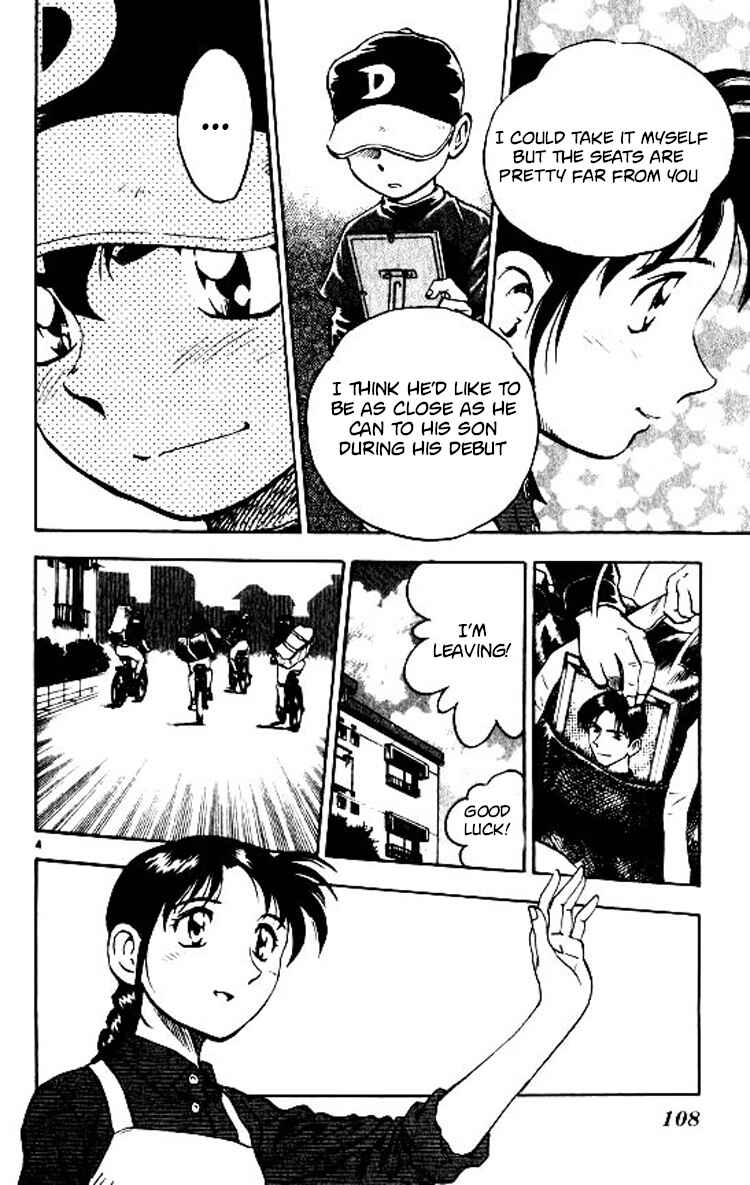 Page 5 Chapter 75 Major