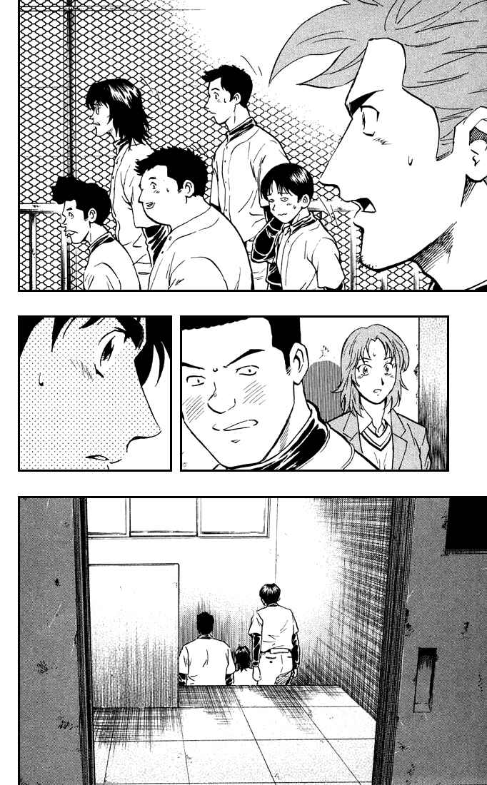 Page 11 Chapter 313 Major
