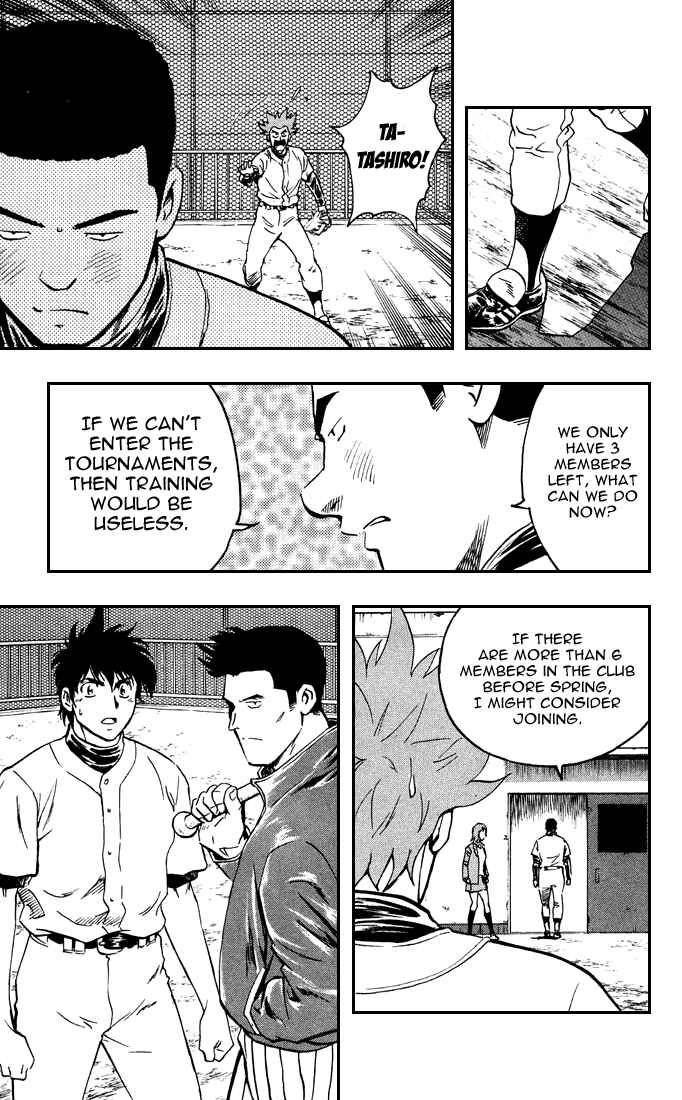 Page 12 Chapter 313 Major