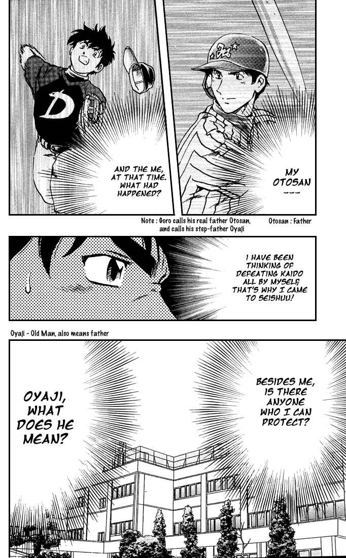 Page 19 Chapter 313 Major