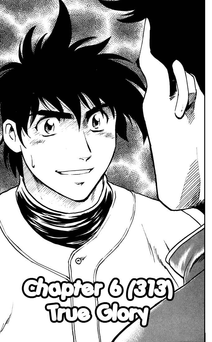 Page 2 Chapter 313 Major