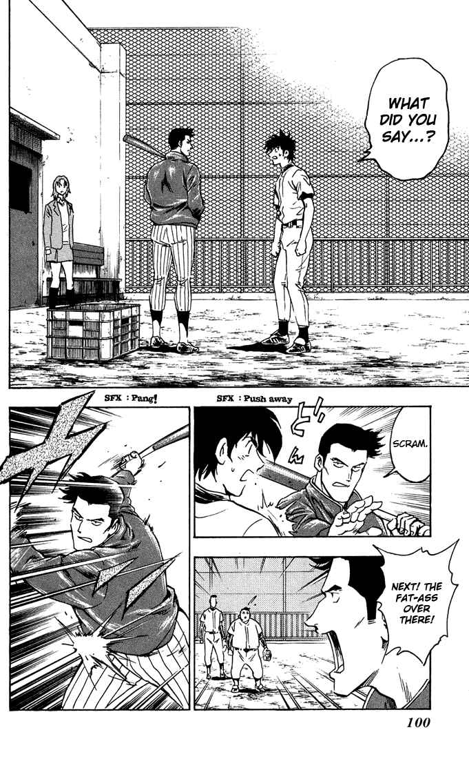 Page 3 Chapter 313 Major