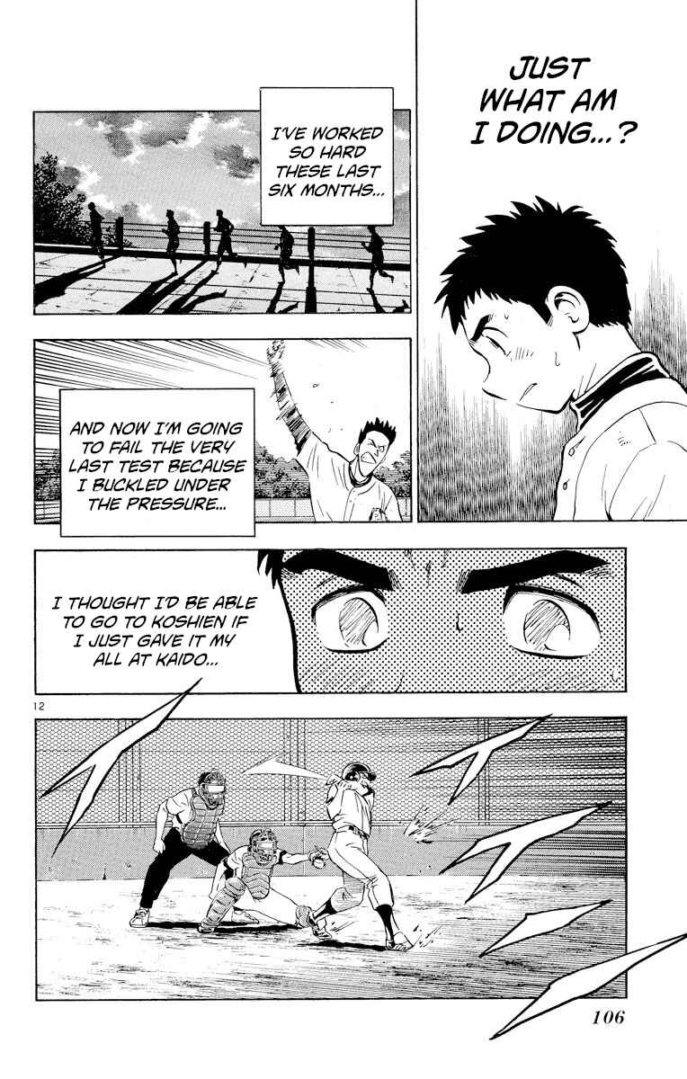 Page 12 Chapter 230 Major