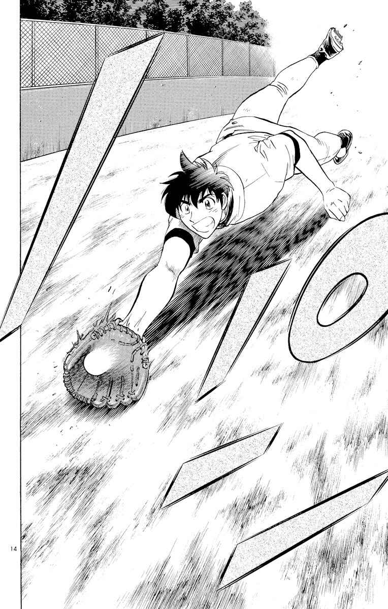 Page 14 Chapter 230 Major
