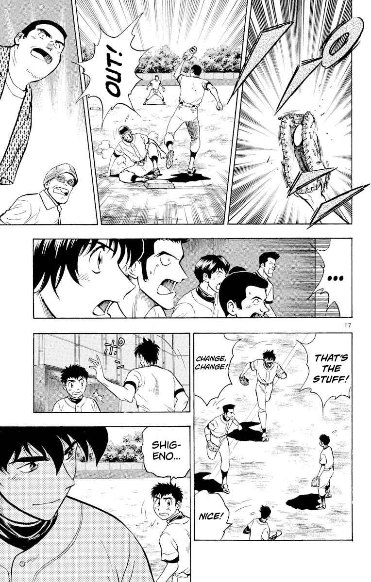 Page 17 Chapter 230 Major