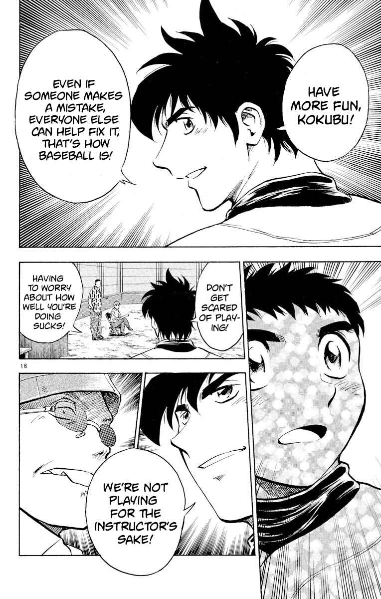 Page 18 Chapter 230 Major