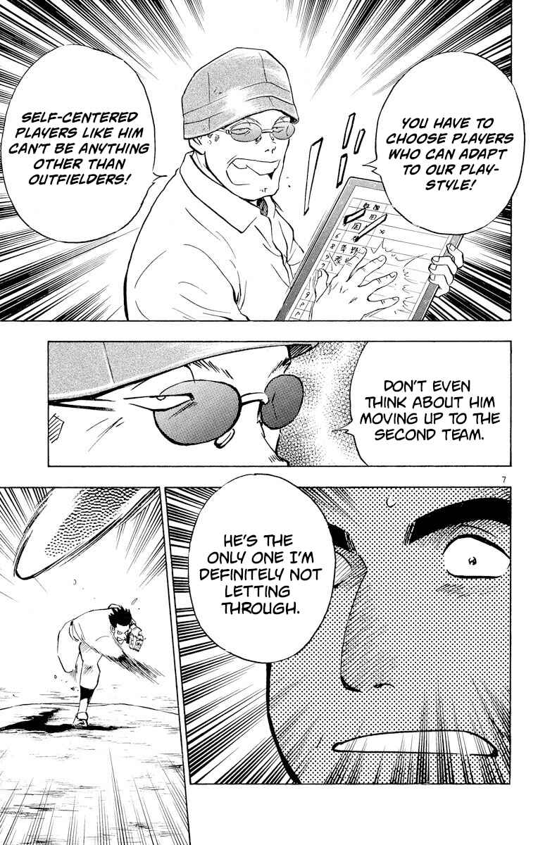 Page 7 Chapter 230 Major