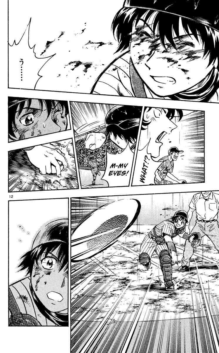 Page 12 Chapter 413 Major