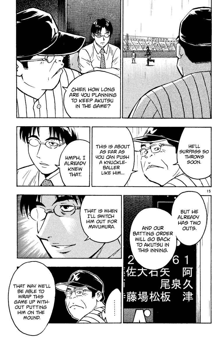 Page 15 Chapter 413 Major