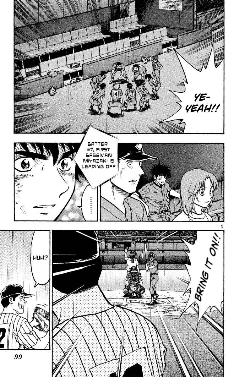 Page 5 Chapter 413 Major