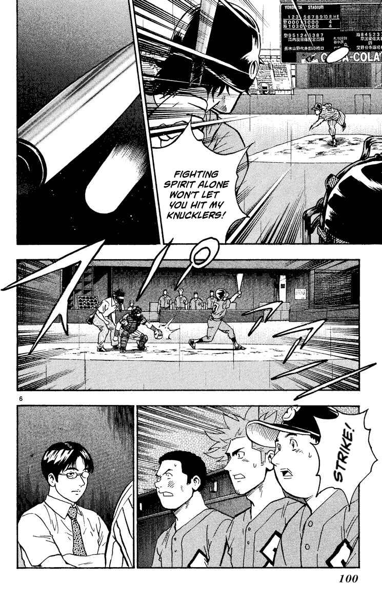 Page 6 Chapter 413 Major