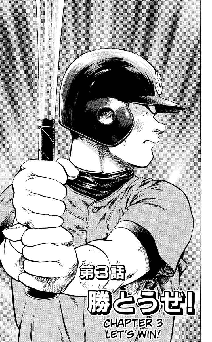 Page 1 Chapter 340 Major