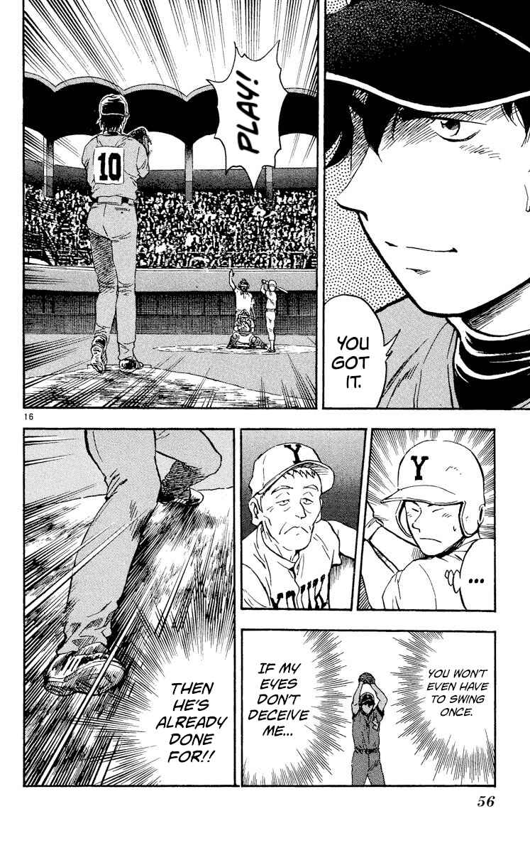 Page 15 Chapter 340 Major
