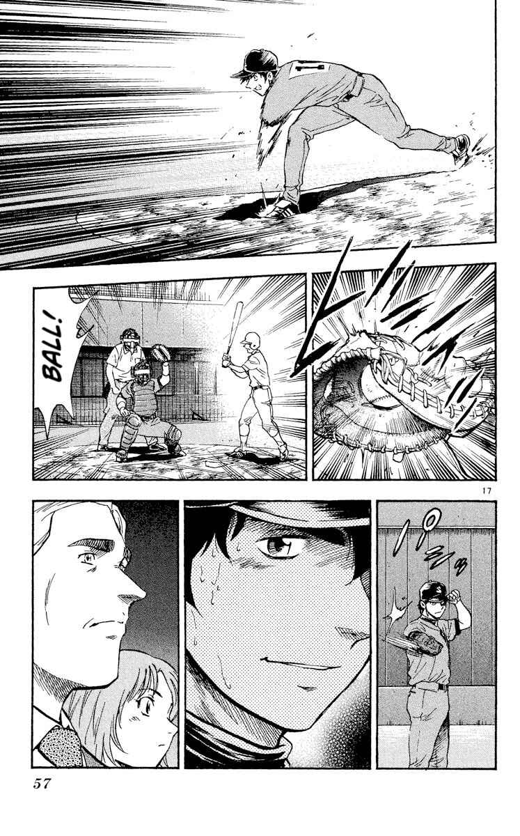 Page 16 Chapter 340 Major