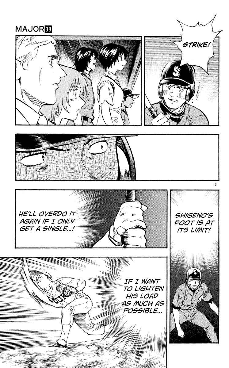 Page 3 Chapter 340 Major