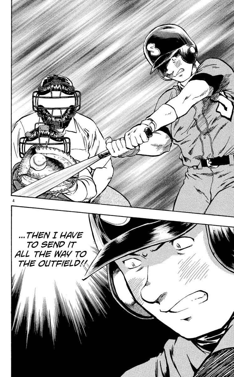 Page 4 Chapter 340 Major