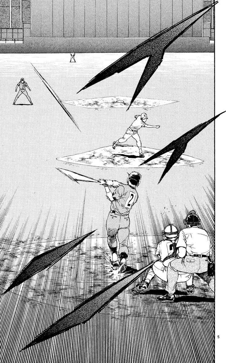 Page 5 Chapter 340 Major