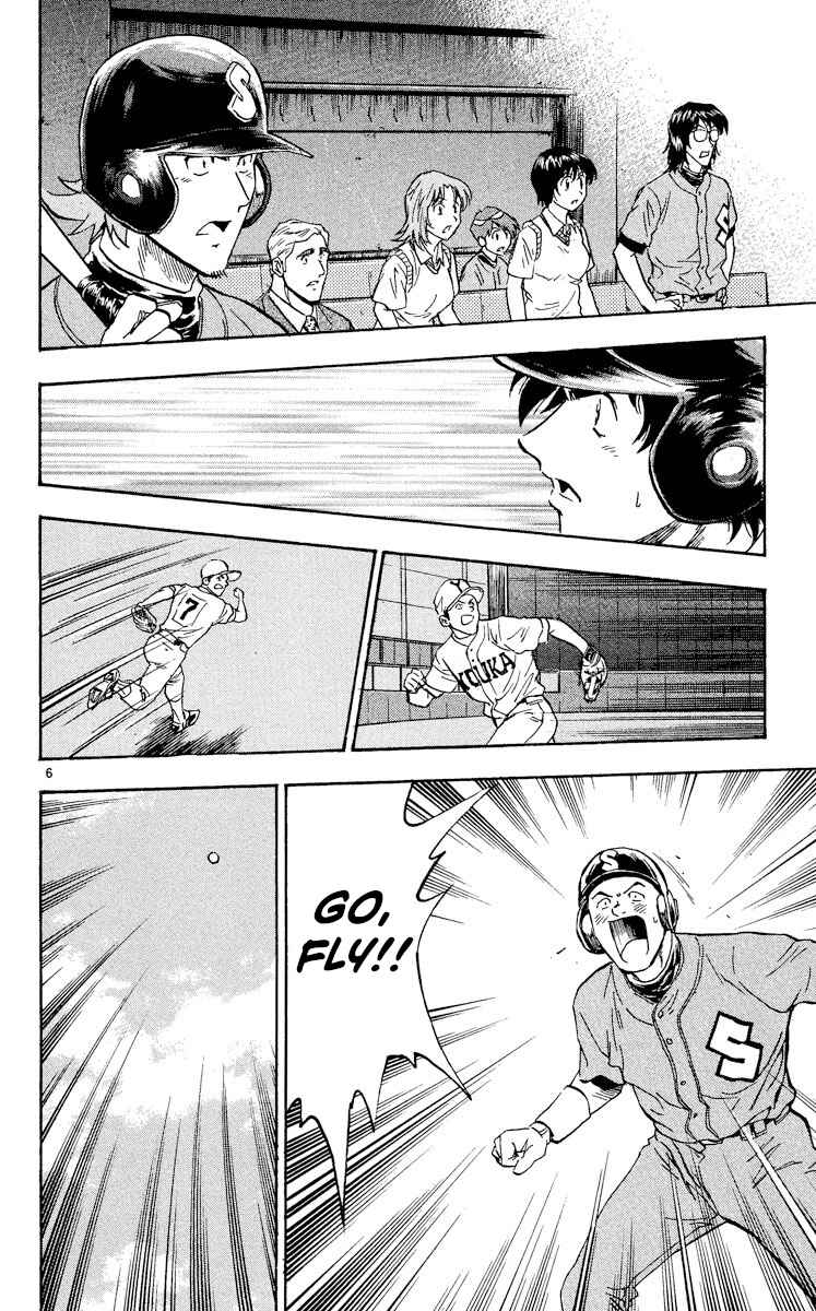 Page 6 Chapter 340 Major
