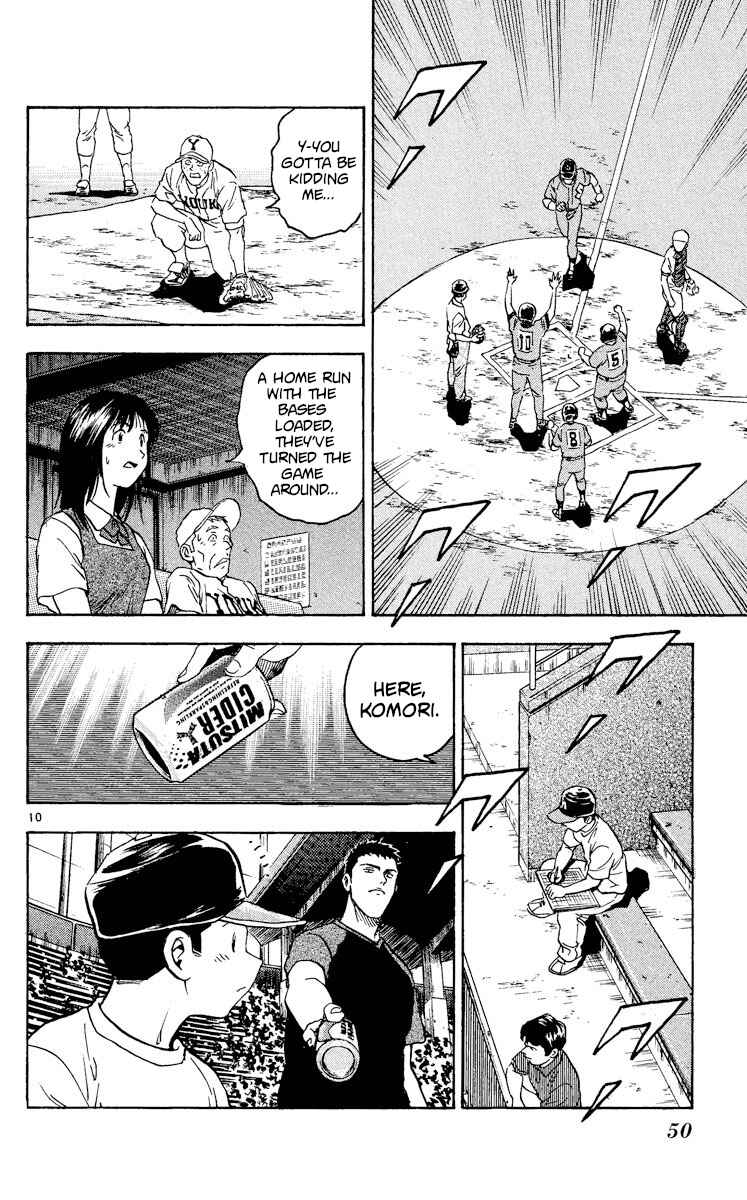 Page 9 Chapter 340 Major