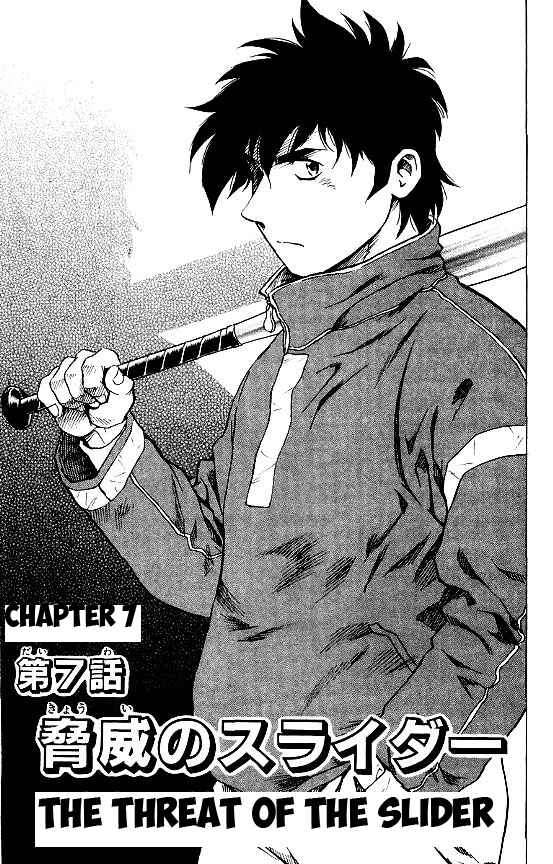 Page 1 Chapter 364 Major