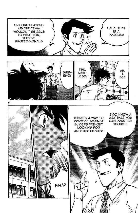 Page 12 Chapter 364 Major