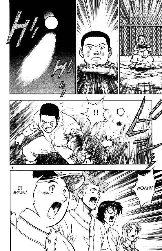 Page 14 Chapter 364 Major