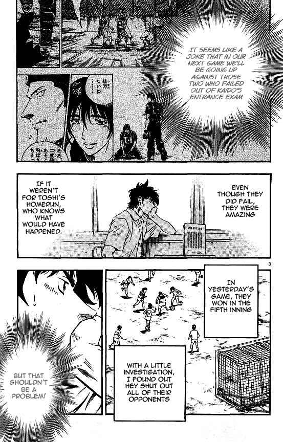 Page 3 Chapter 364 Major