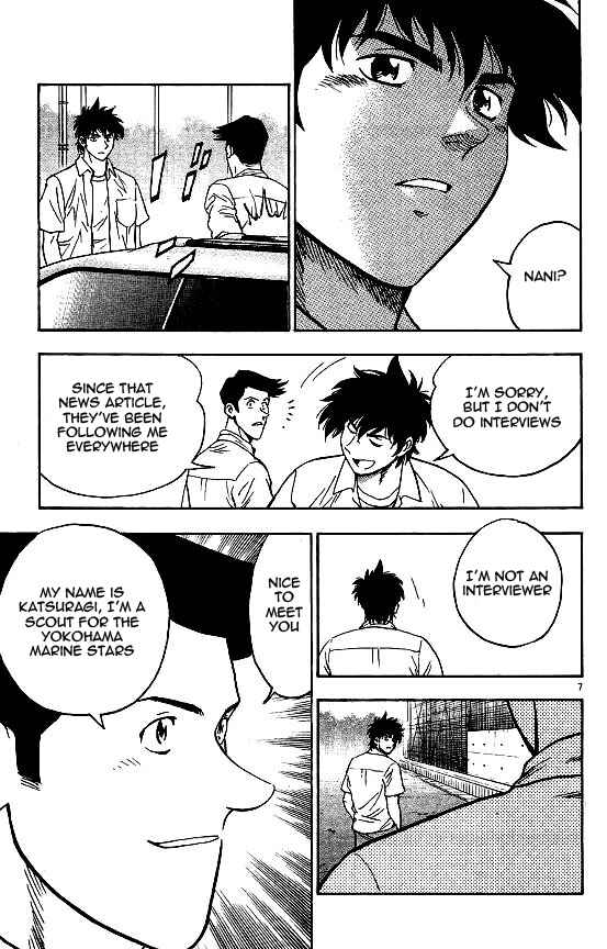 Page 7 Chapter 364 Major