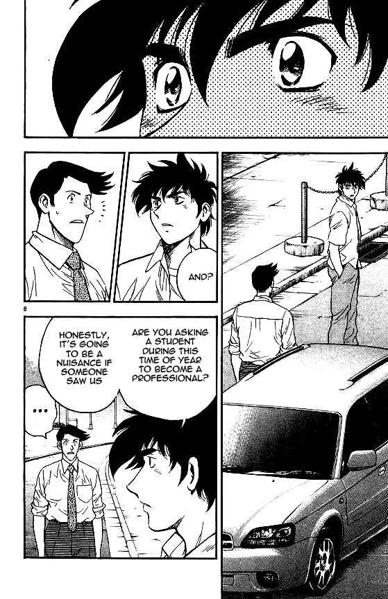 Page 8 Chapter 364 Major