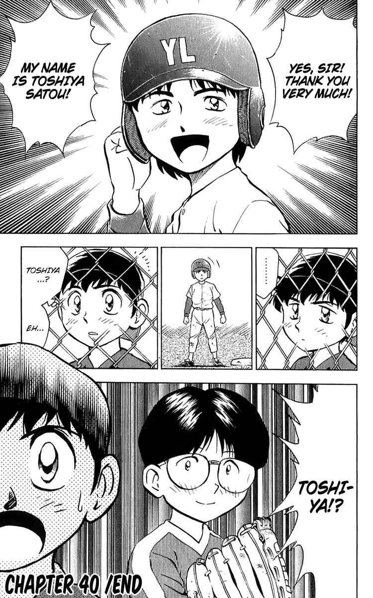 Page 19 Chapter 41 Major