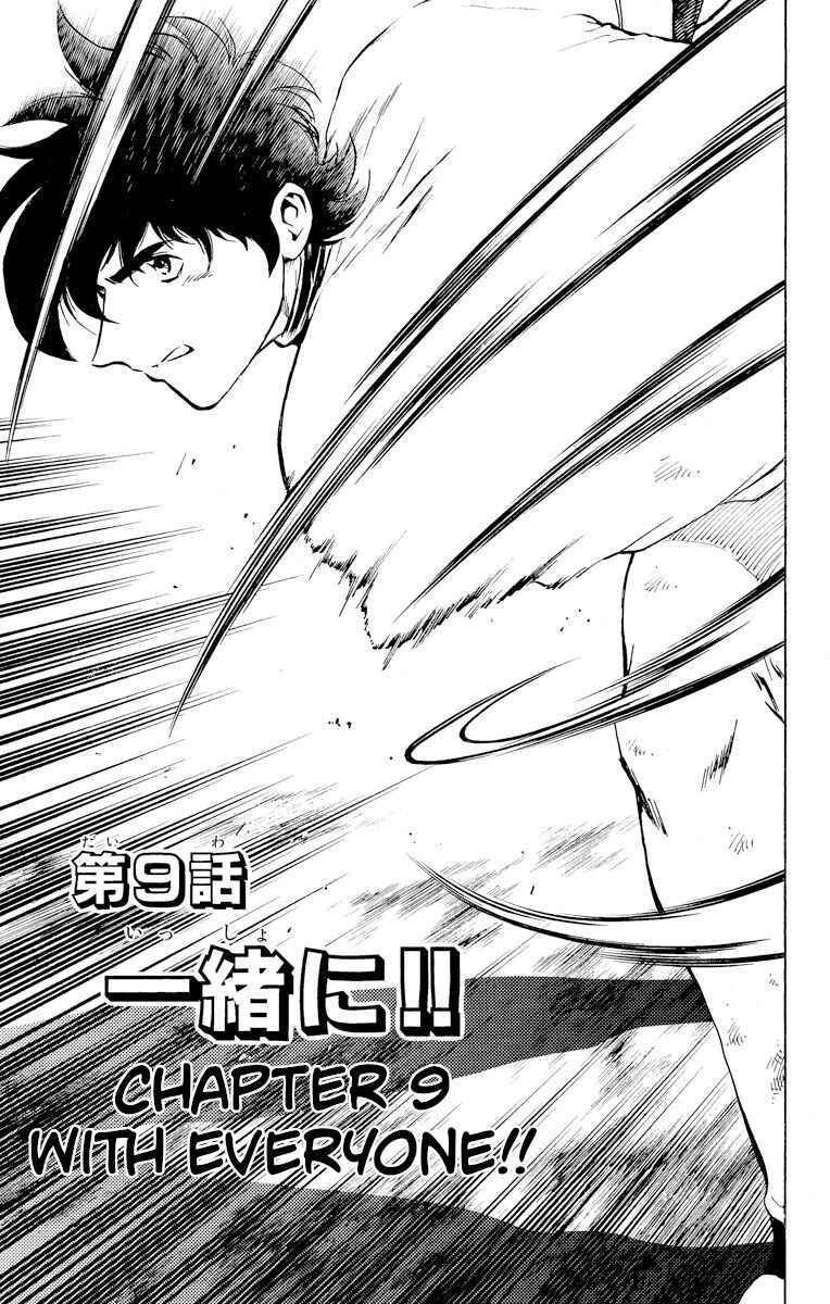 Page 1 Chapter 261 Major
