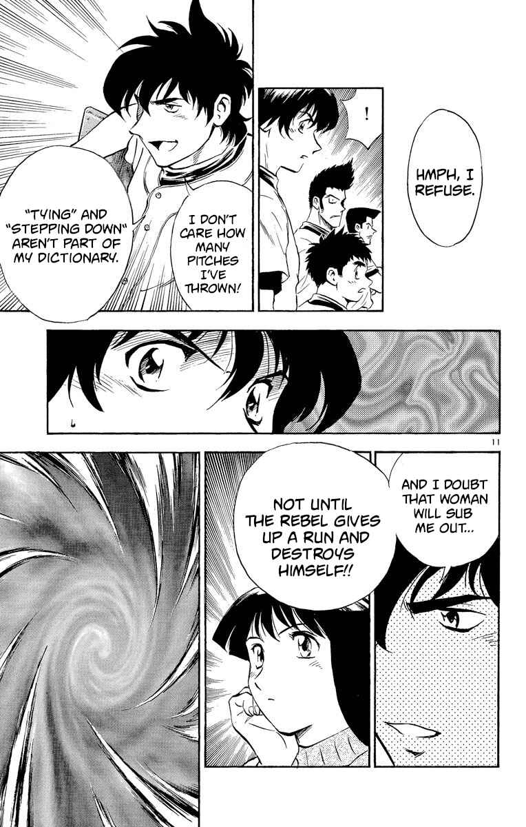 Page 11 Chapter 261 Major