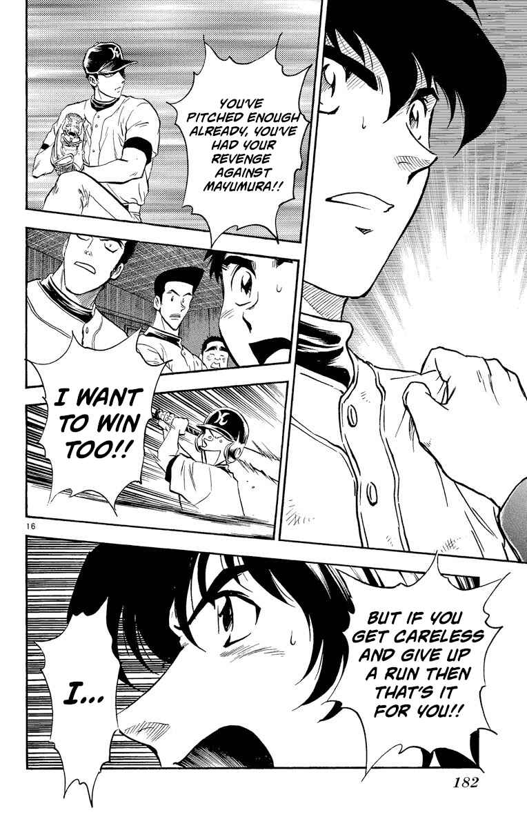 Page 16 Chapter 261 Major