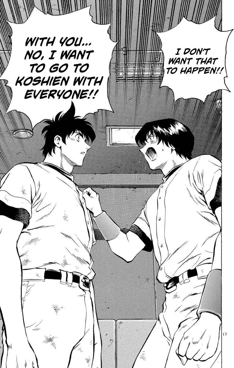 Page 17 Chapter 261 Major