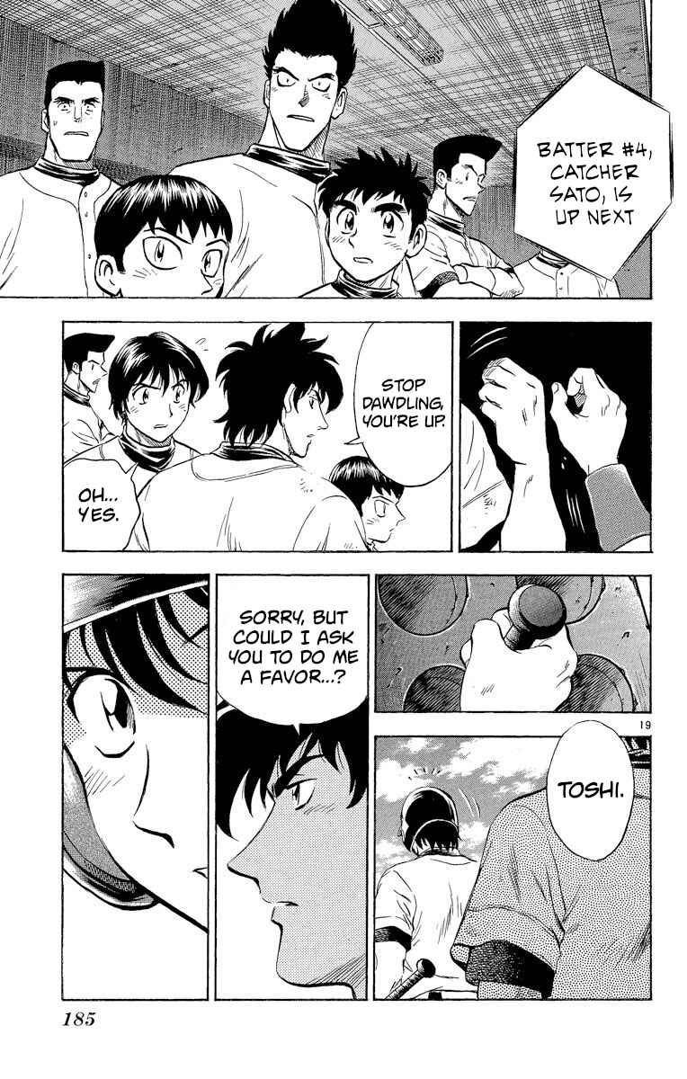 Page 19 Chapter 261 Major